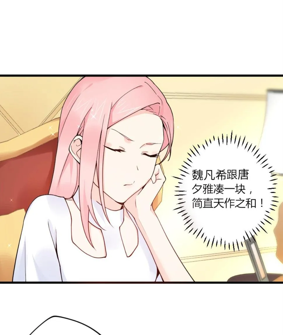 男人就要欲擒故纵 第10页