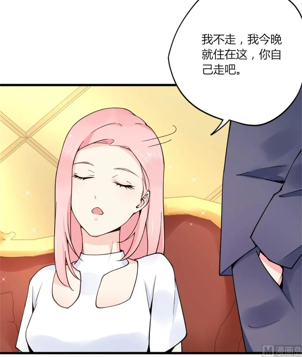 男人就要欲擒故纵 第12页
