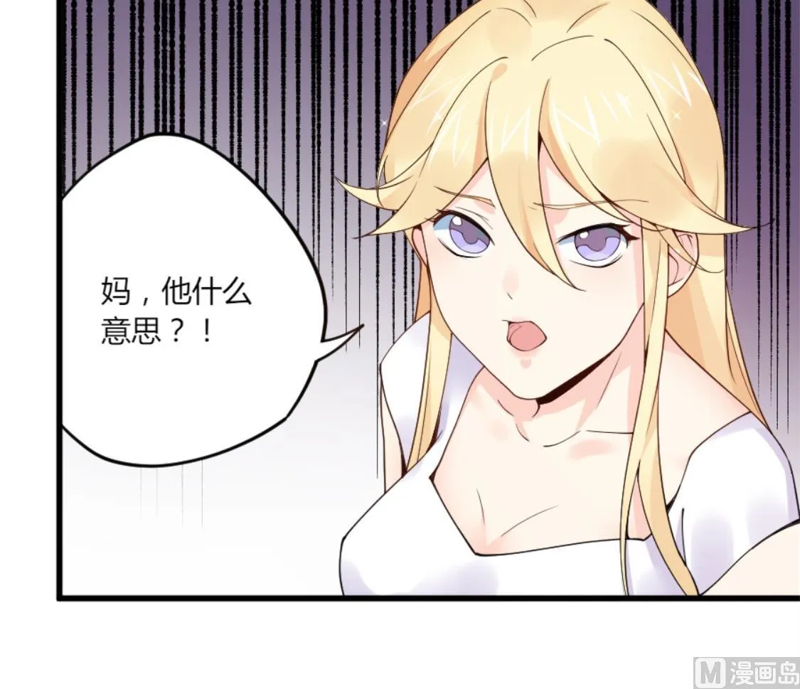 男人就要欲擒故纵 第21页