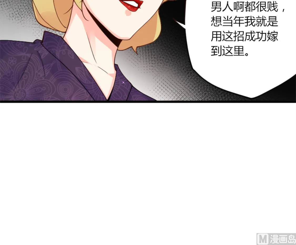 男人就要欲擒故纵 第24页