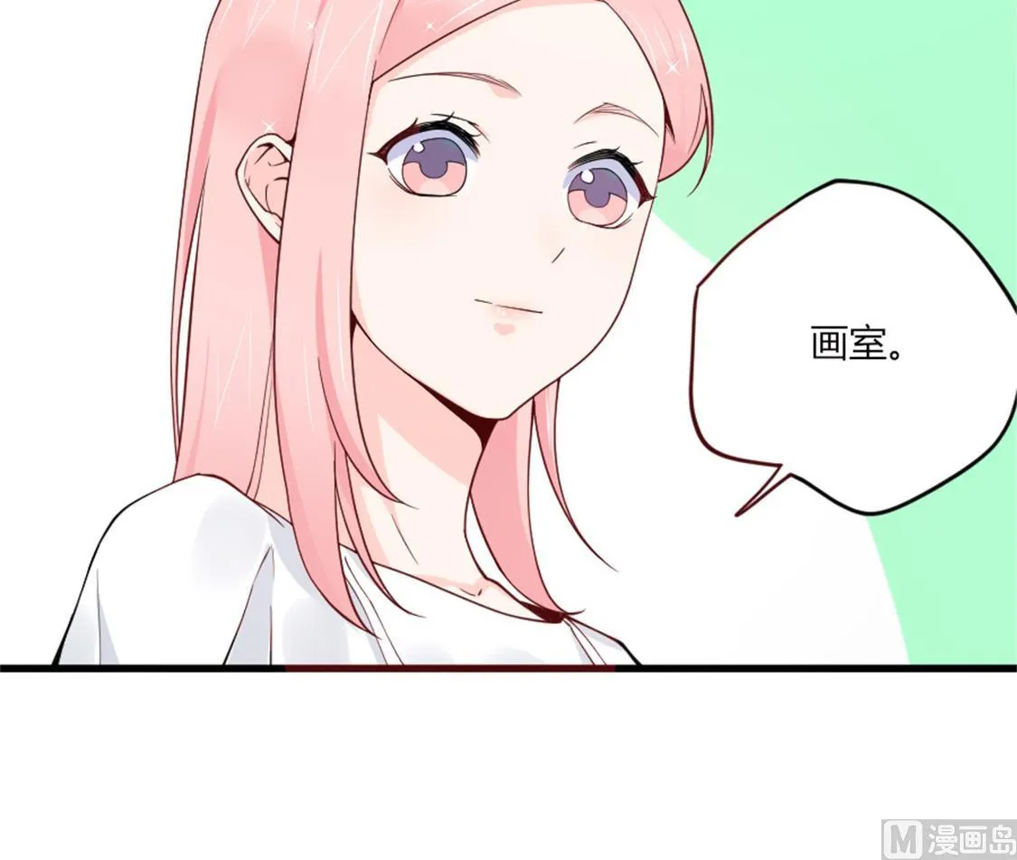 他眼中绽放的烟花 第21页