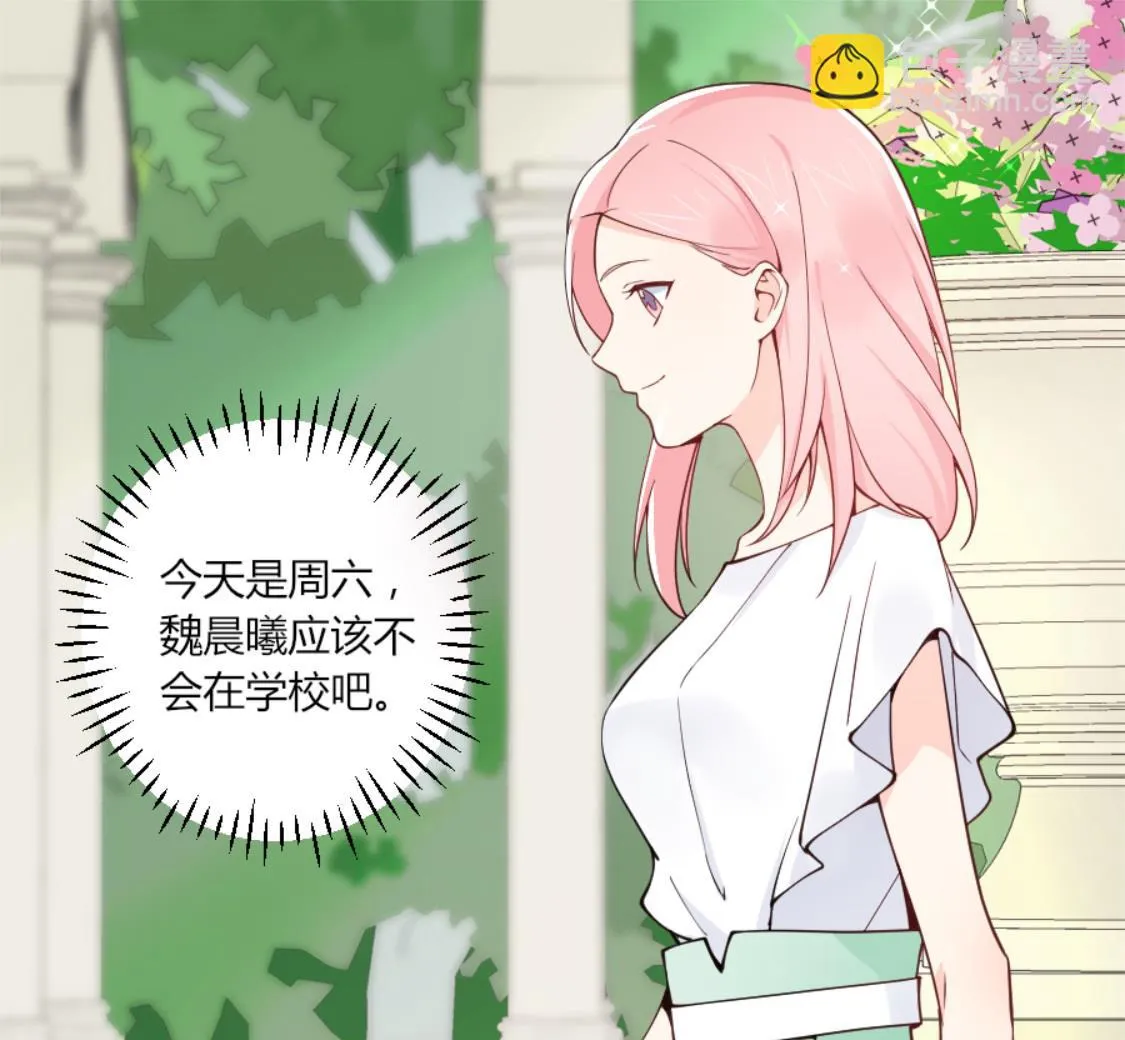 他眼中绽放的烟花 第22页