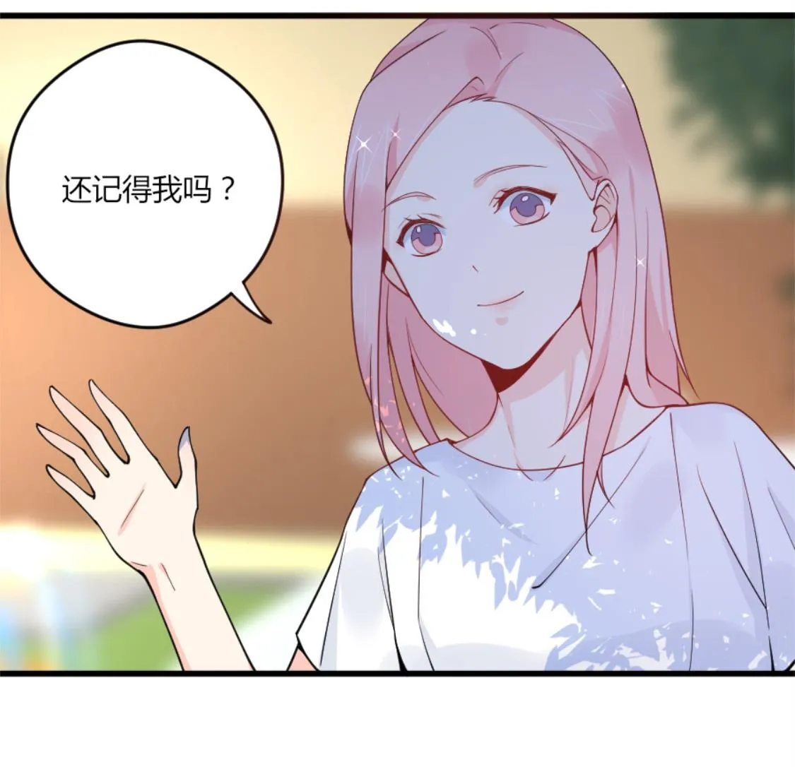 他眼中绽放的烟花 第25页