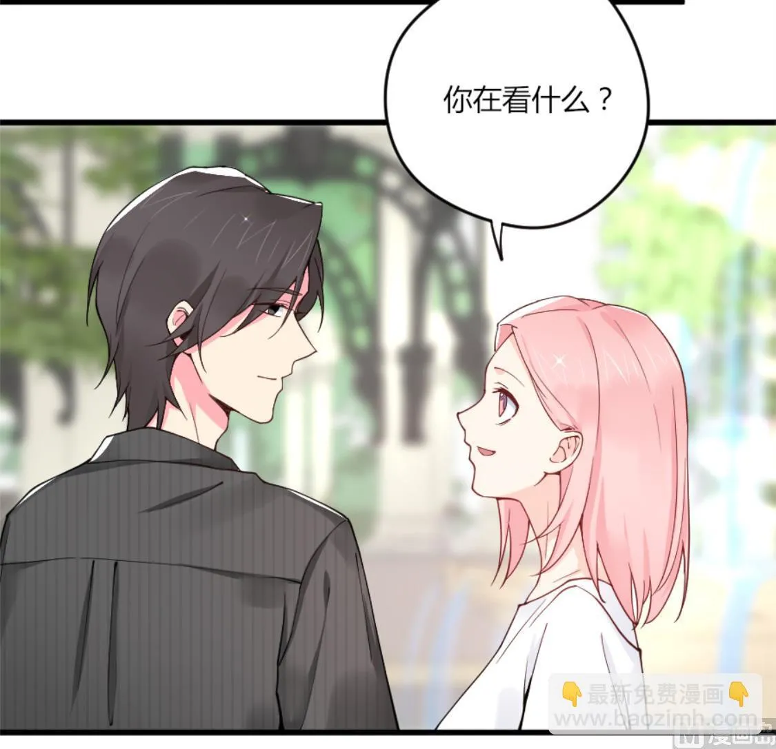 他眼中绽放的烟花 第27页
