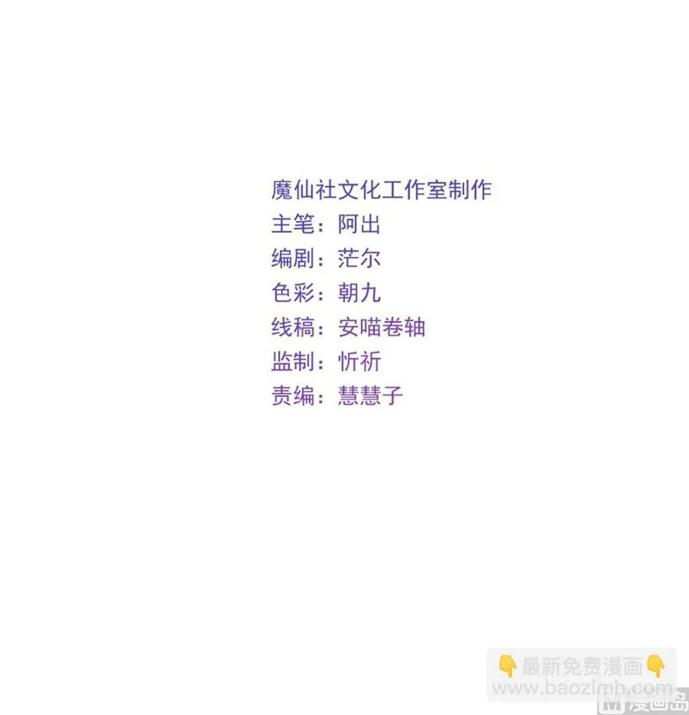 令人窒息的温柔 第3页