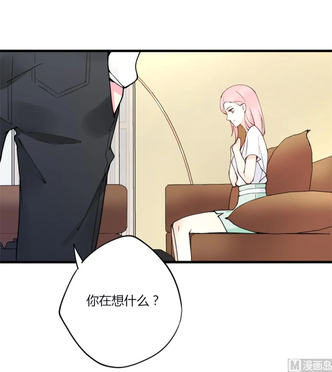 令人窒息的温柔 第27页