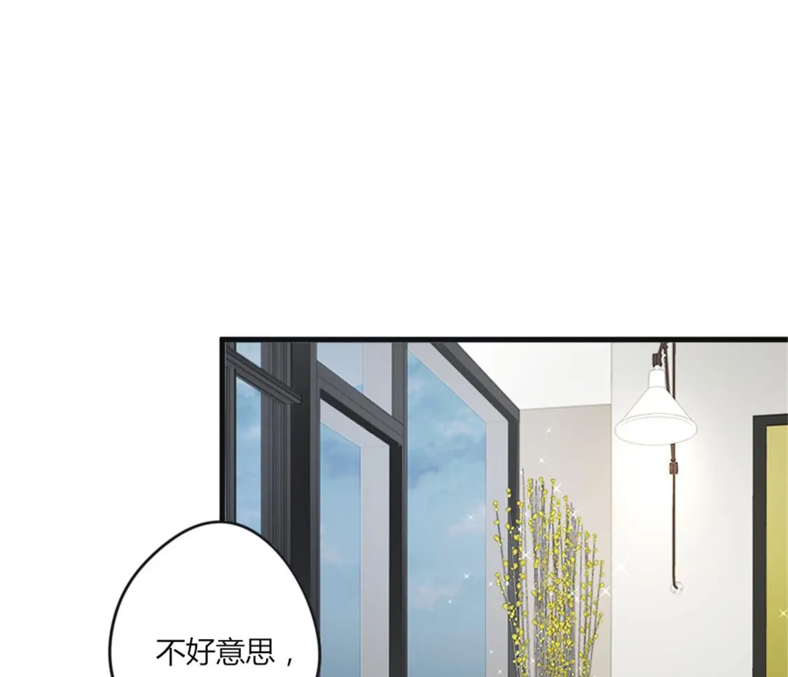 陌生人的纠缠 第7页