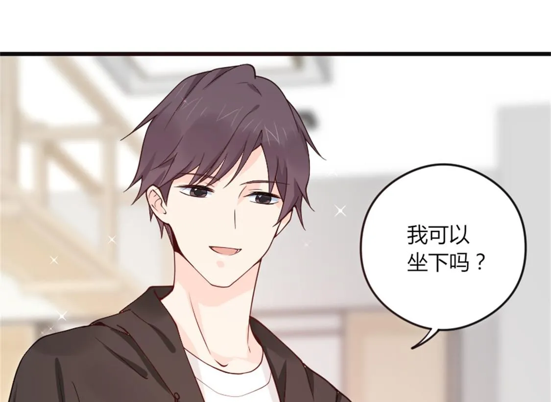 陌生人的纠缠 第10页