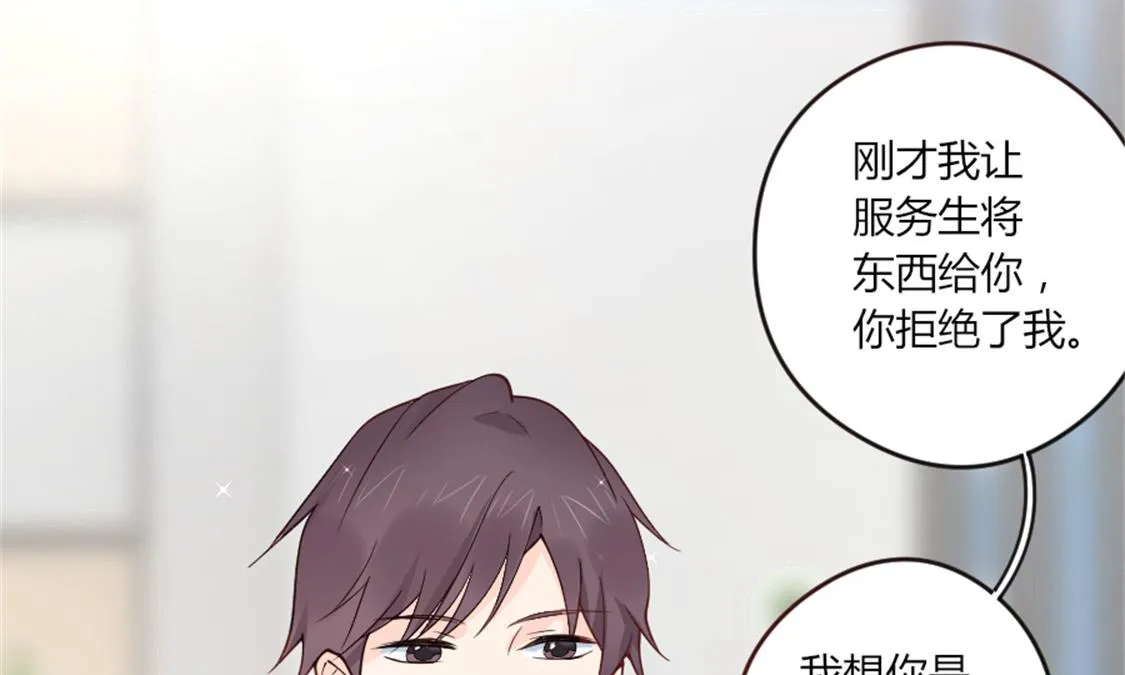 陌生人的纠缠 第13页