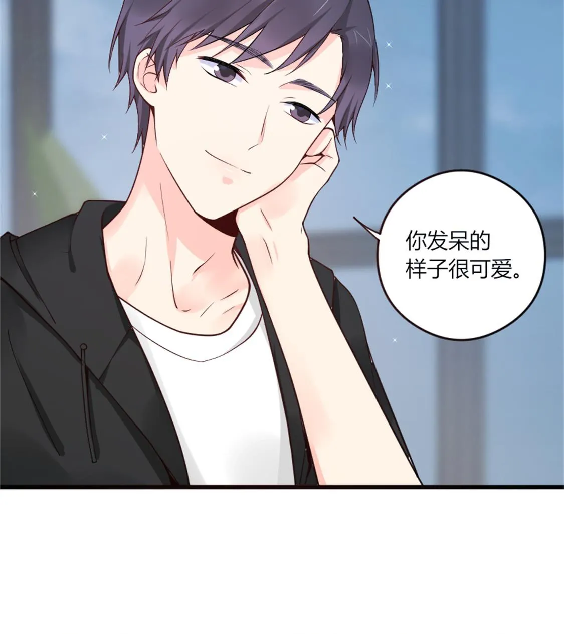 陌生人的纠缠 第23页