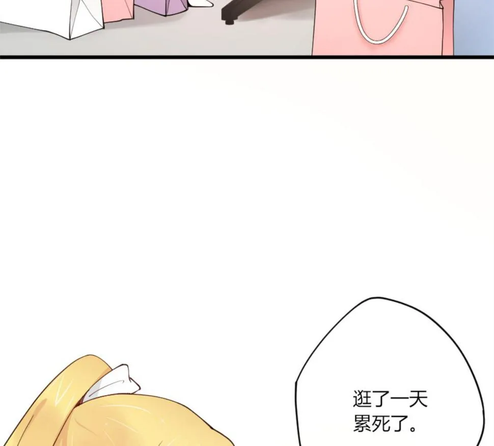 意外遇见的男人 第5页