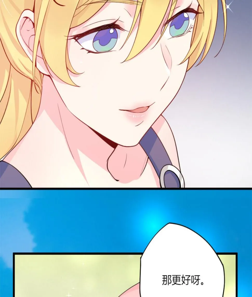 意外遇见的男人 第17页