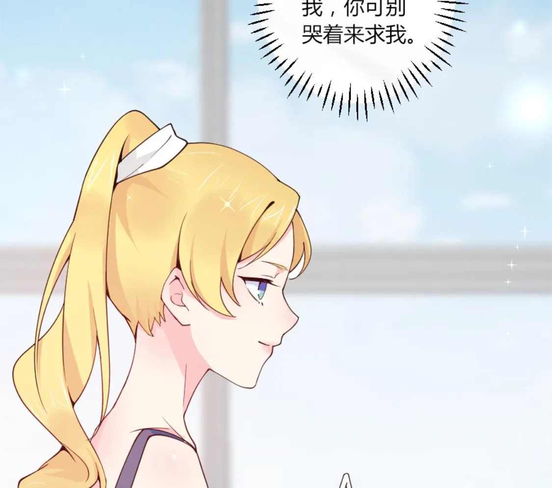 意外遇见的男人 第20页