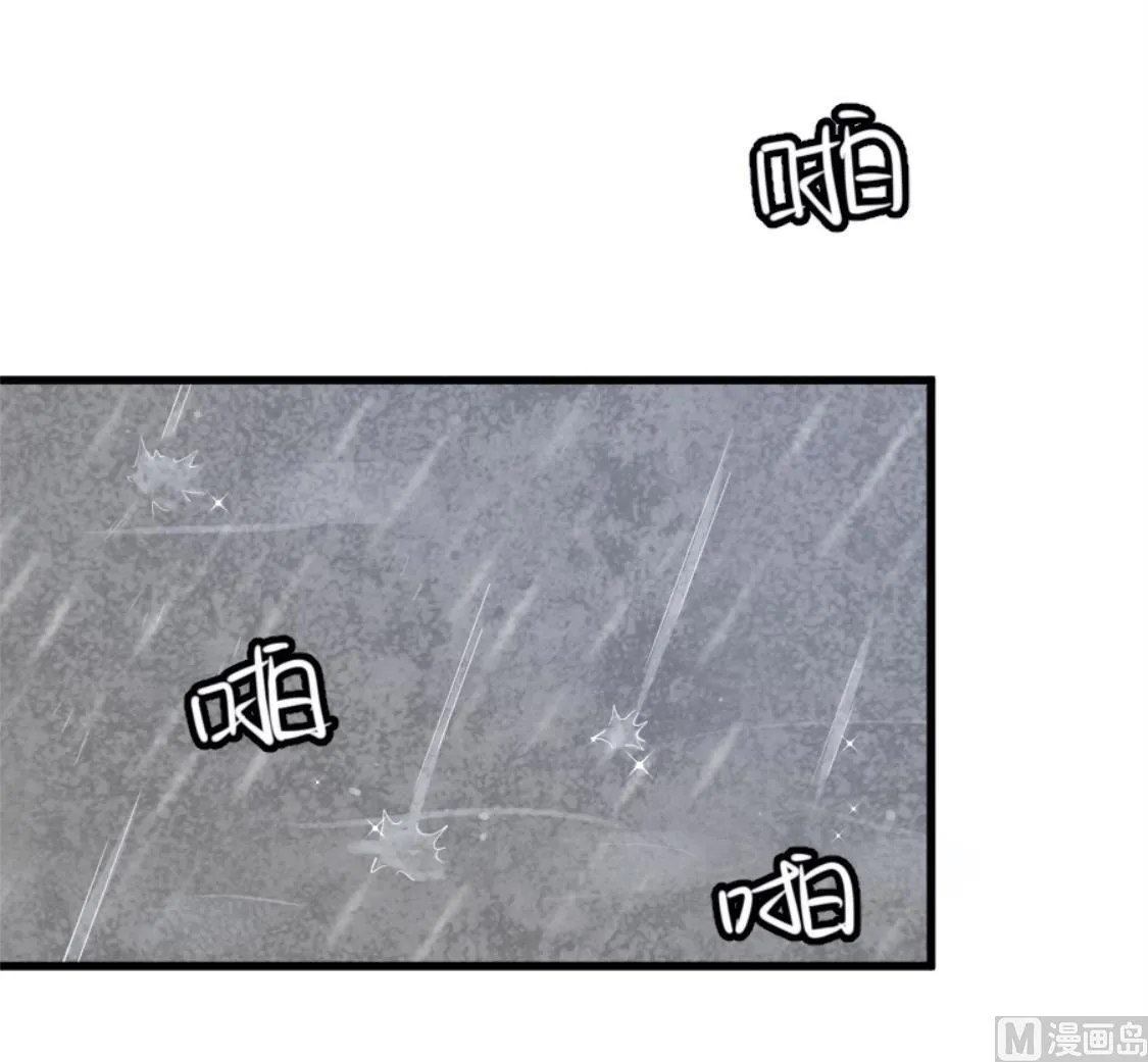 意外遇见的男人 第27页