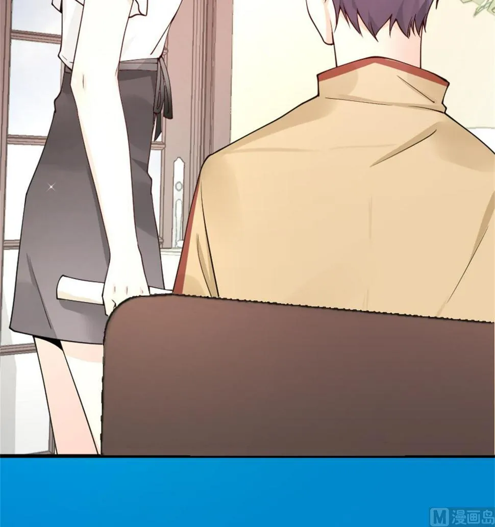 你喜欢……吗？ 第12页