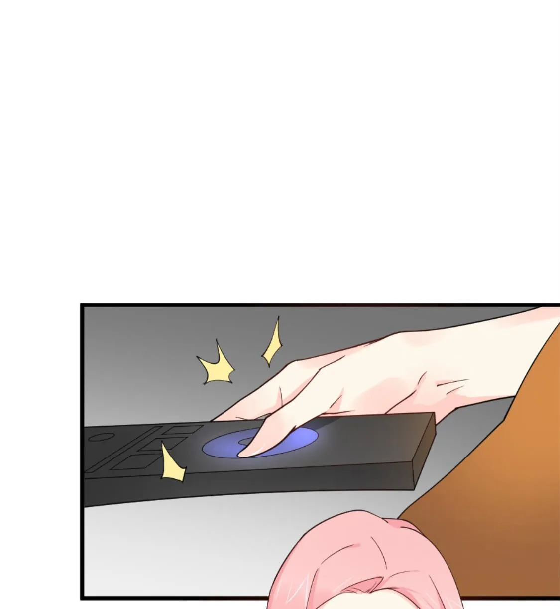 你喜欢……吗？ 第32页