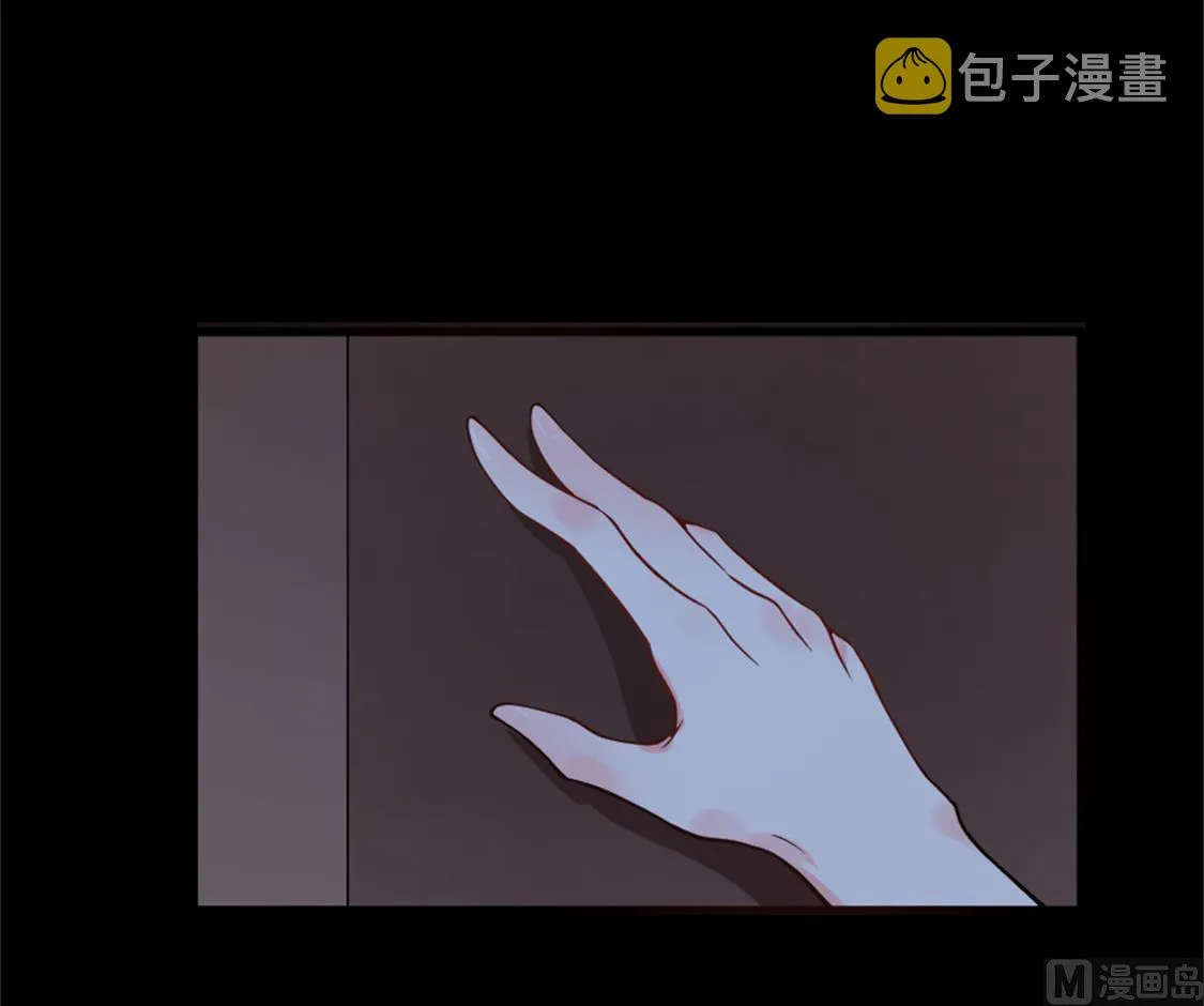 别墅禁区！ 第6页
