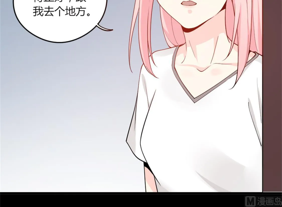 别墅禁区！ 第9页