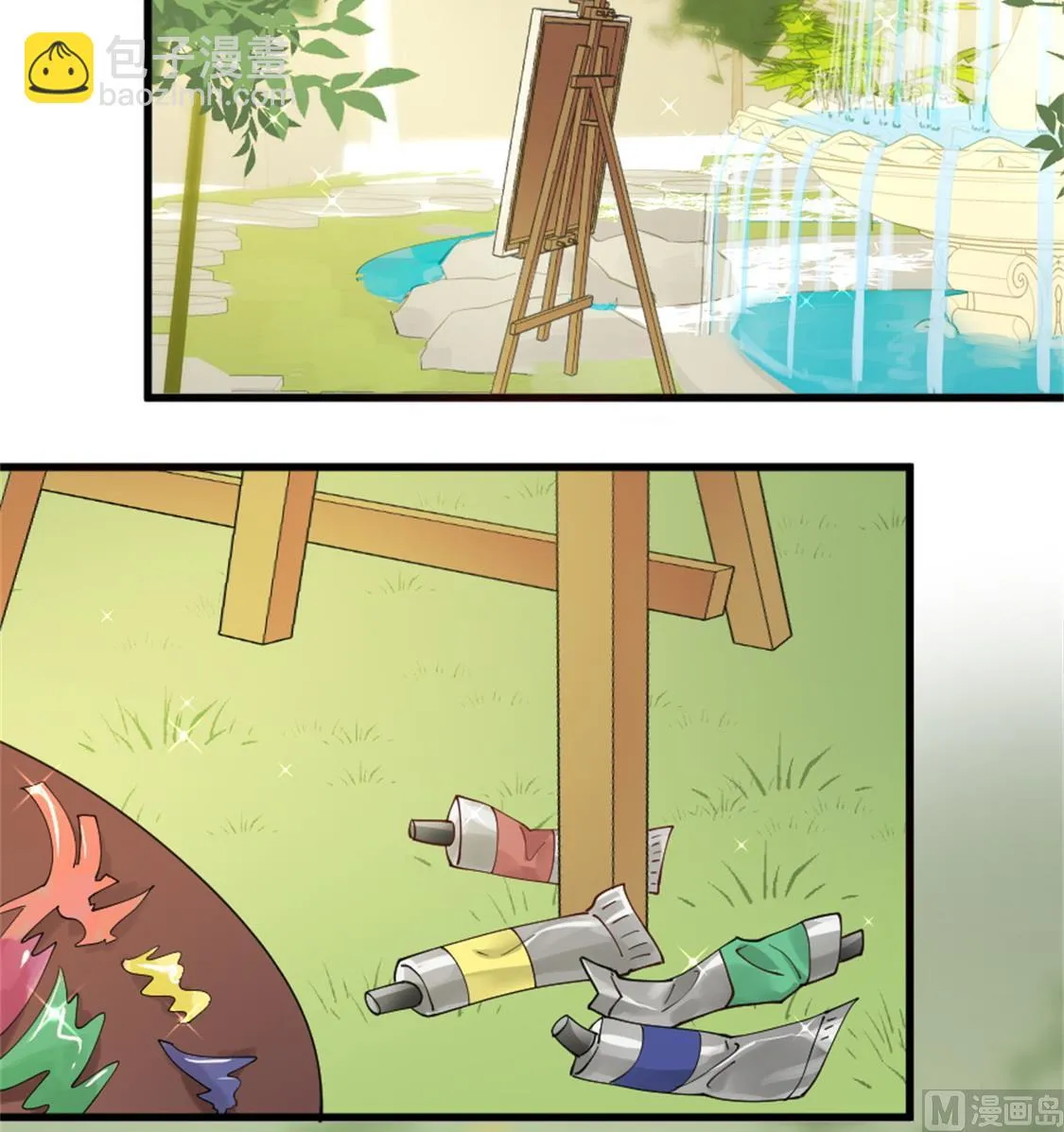 长得与你一模一样 第6页