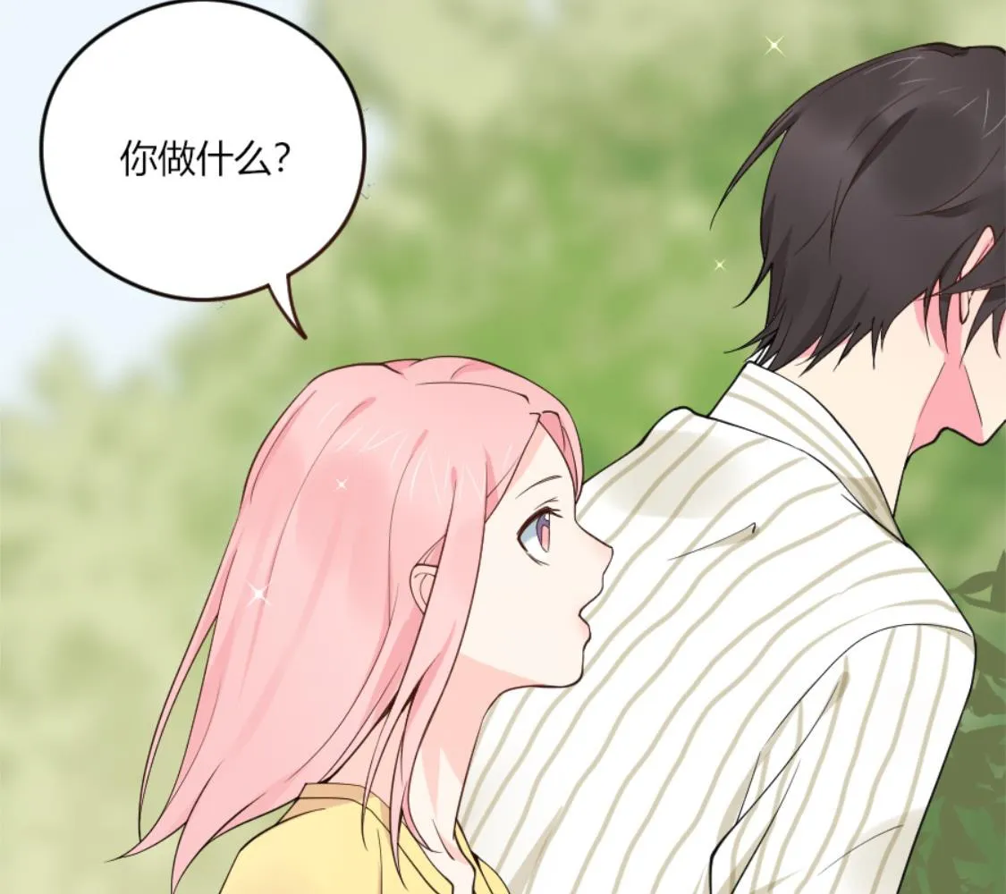 长得与你一模一样 第23页