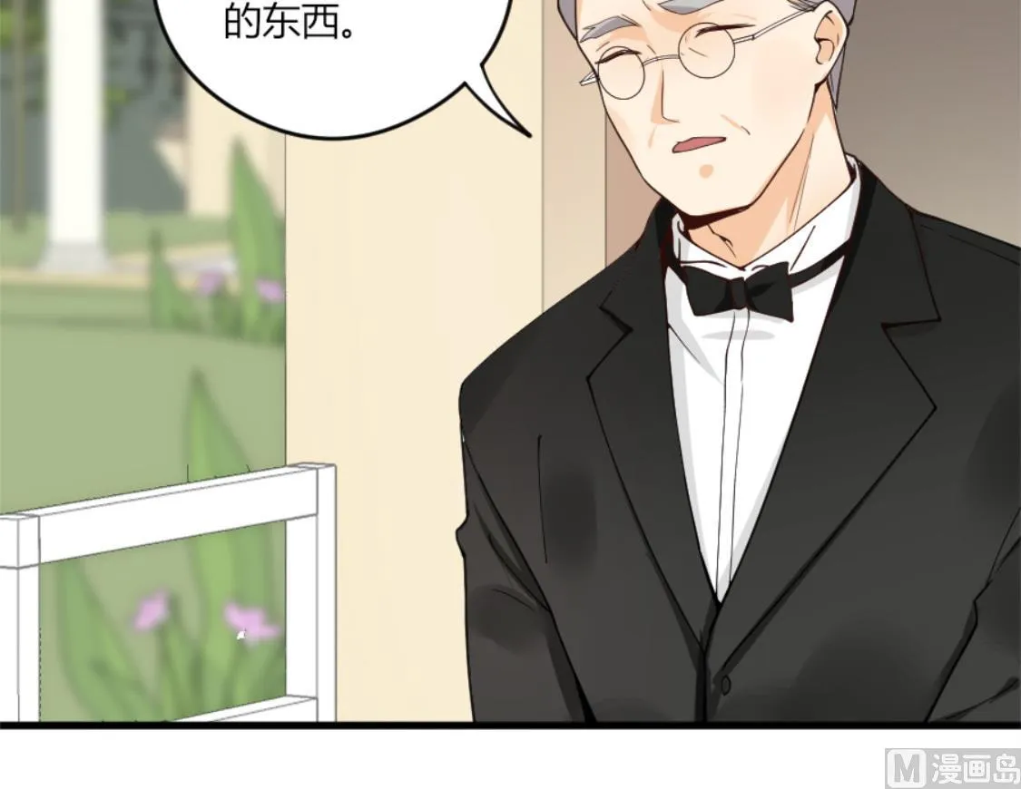 长得与你一模一样 第39页