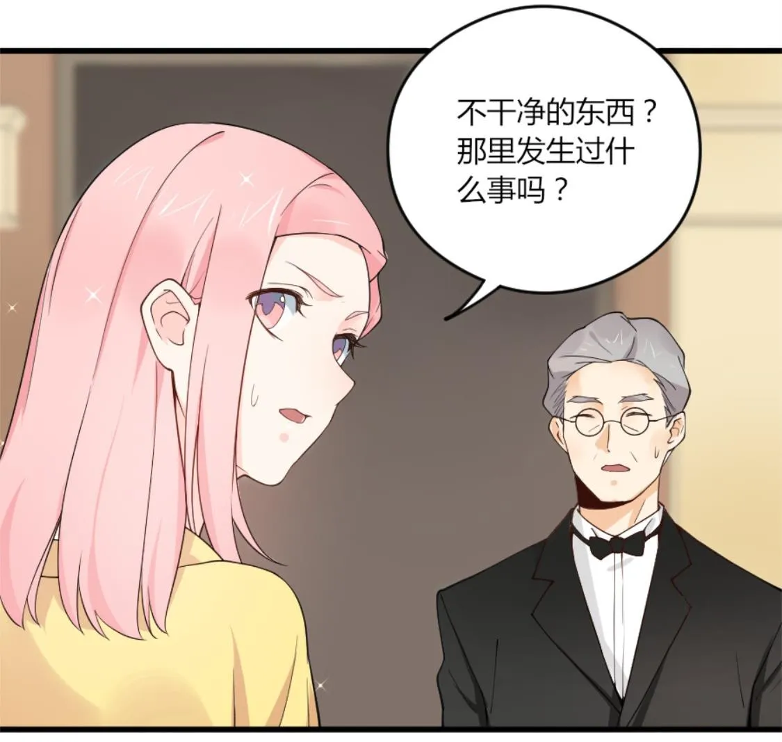 长得与你一模一样 第40页