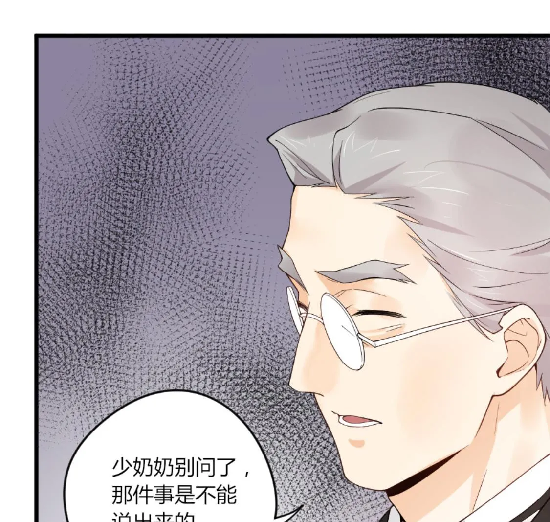 长得与你一模一样 第41页