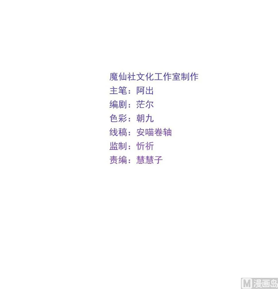 你逃不出我的手心 第3页