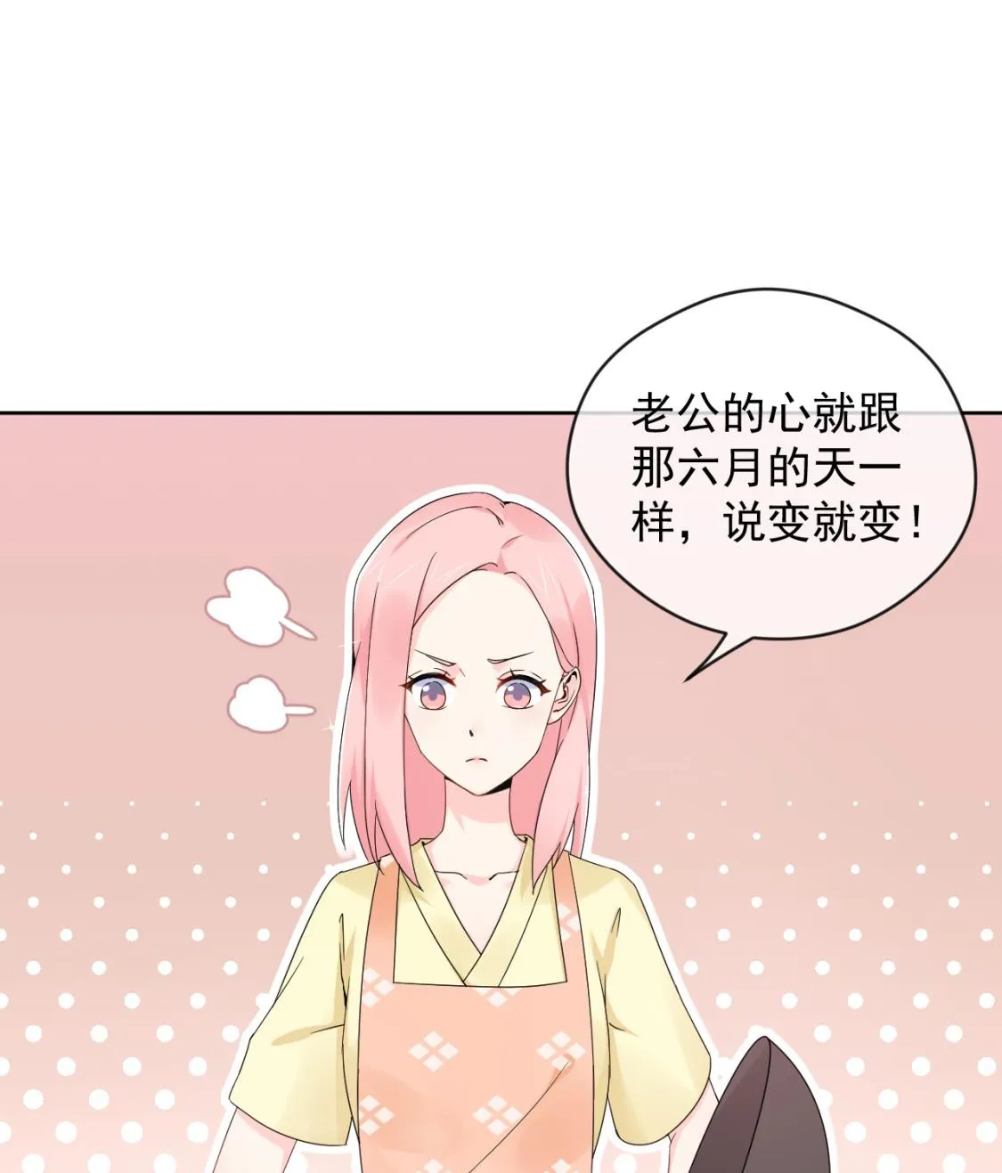 和老公和谐的那几天 第10页