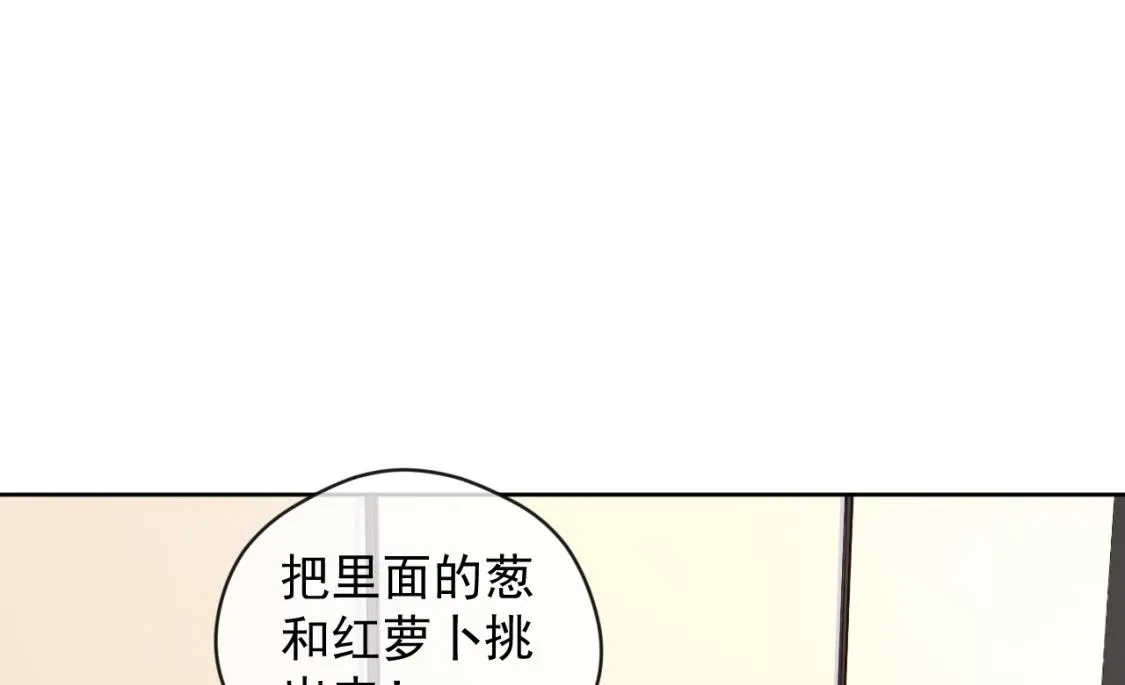 和老公和谐的那几天 第13页