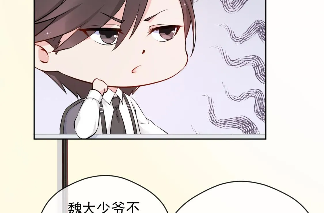 和老公和谐的那几天 第19页