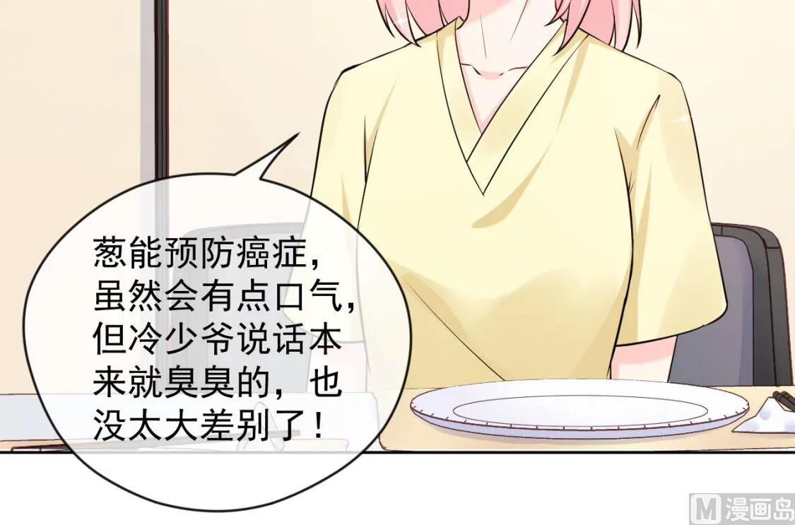 和老公和谐的那几天 第21页