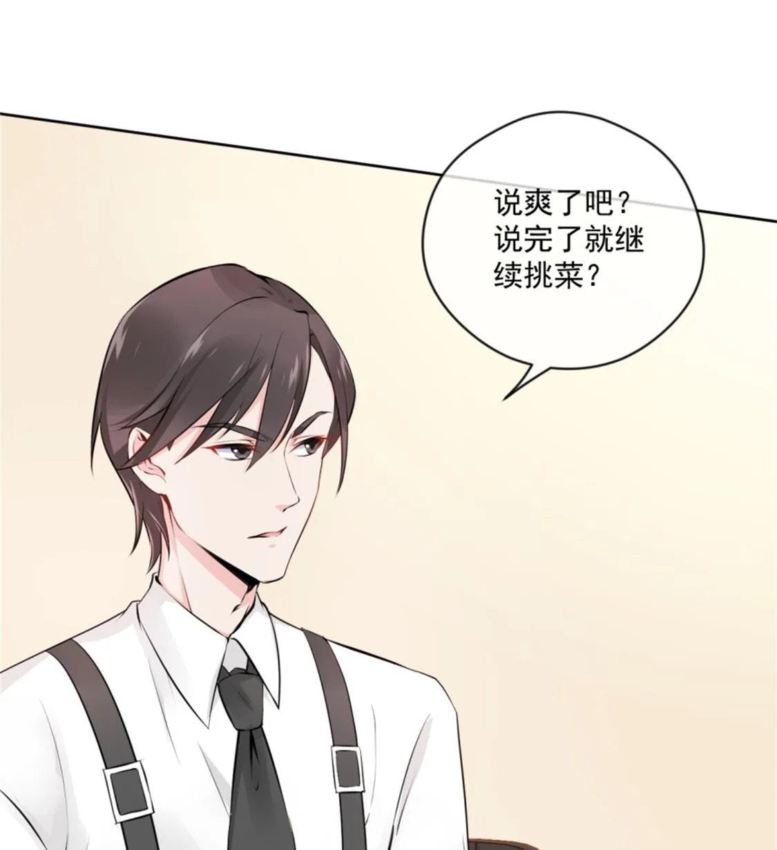 和老公和谐的那几天 第22页
