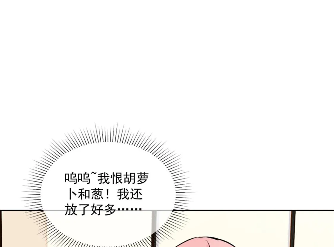和老公和谐的那几天 第25页