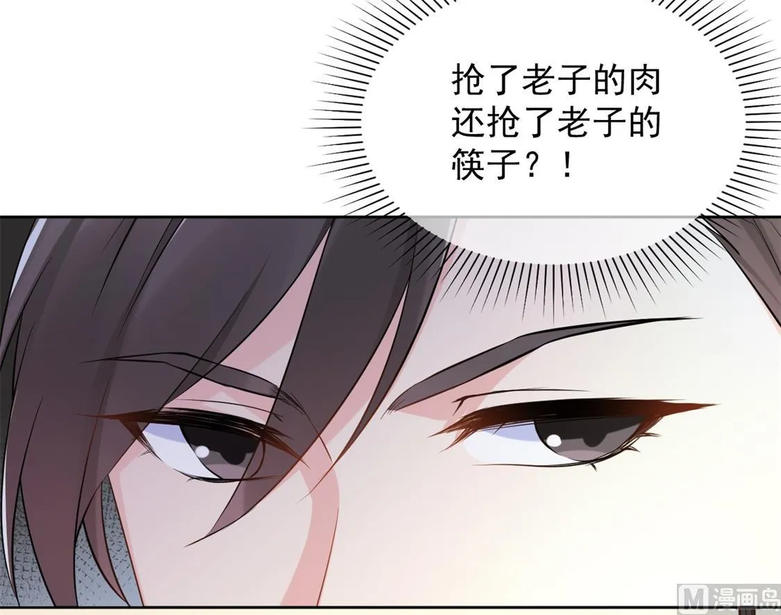 和老公和谐的那几天 第39页