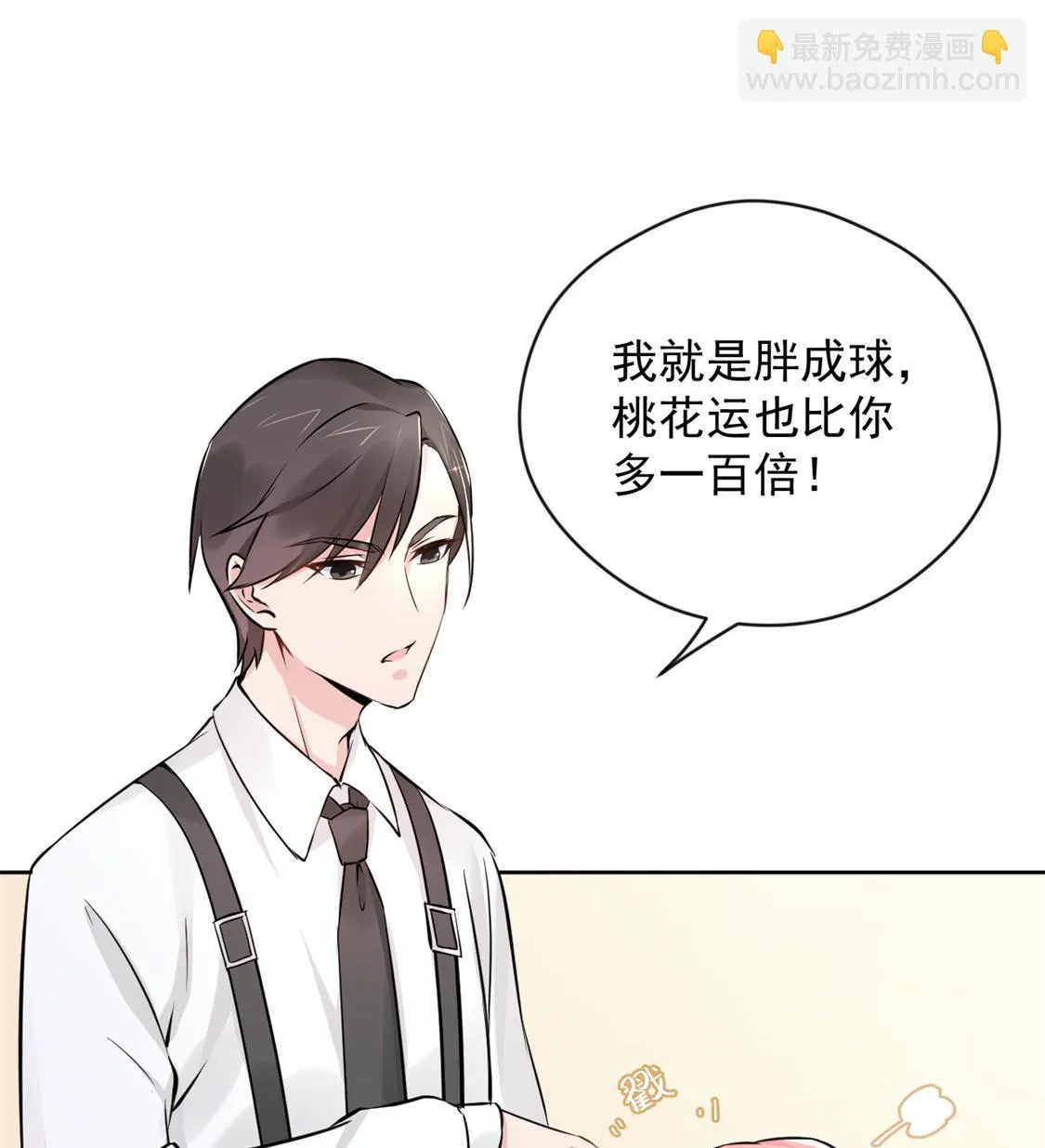 和老公和谐的那几天 第43页