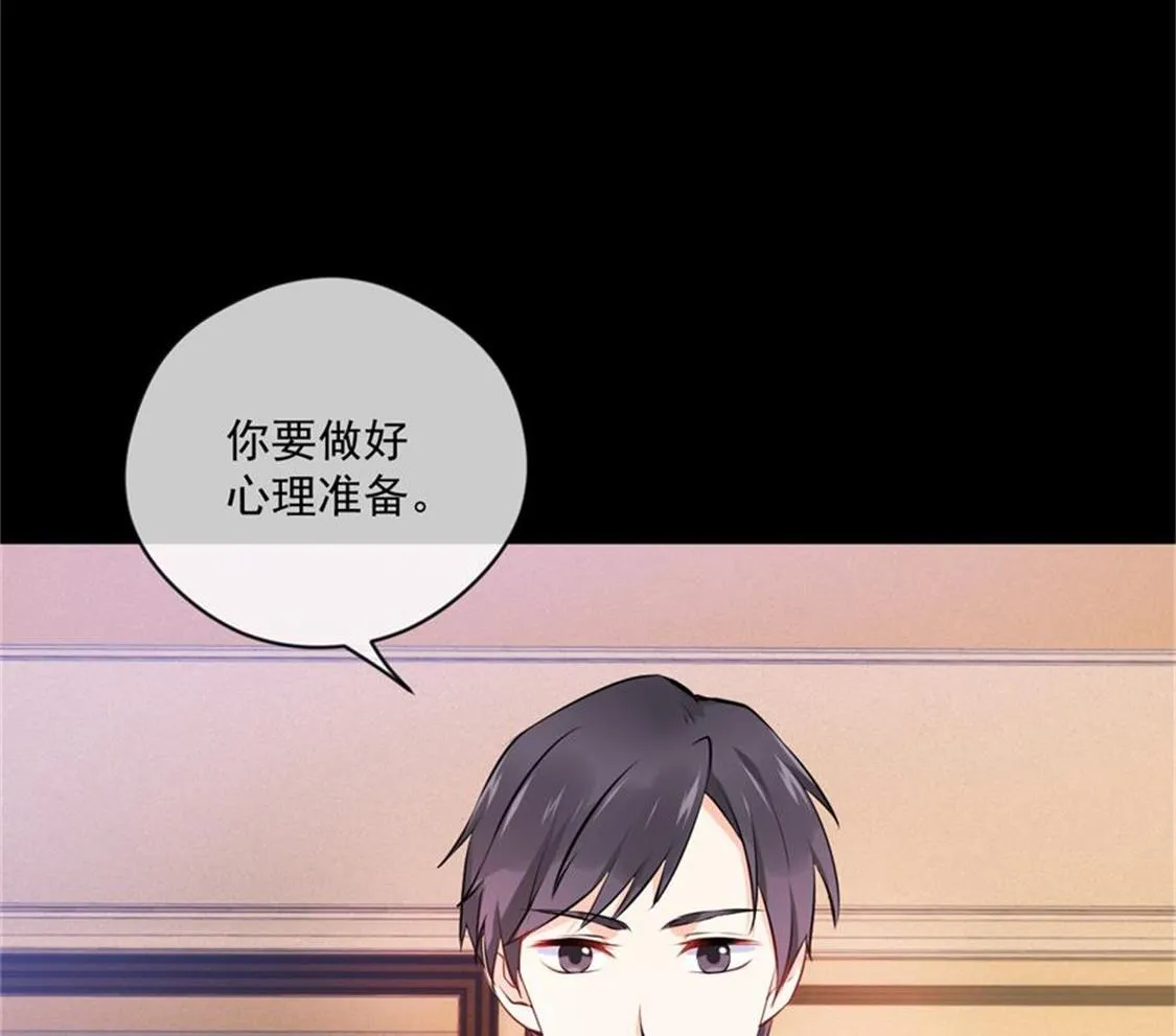和老公和谐的那几天 第67页