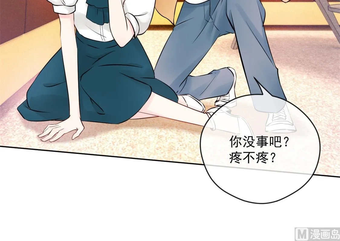 魏家兄弟为我反目 第45页