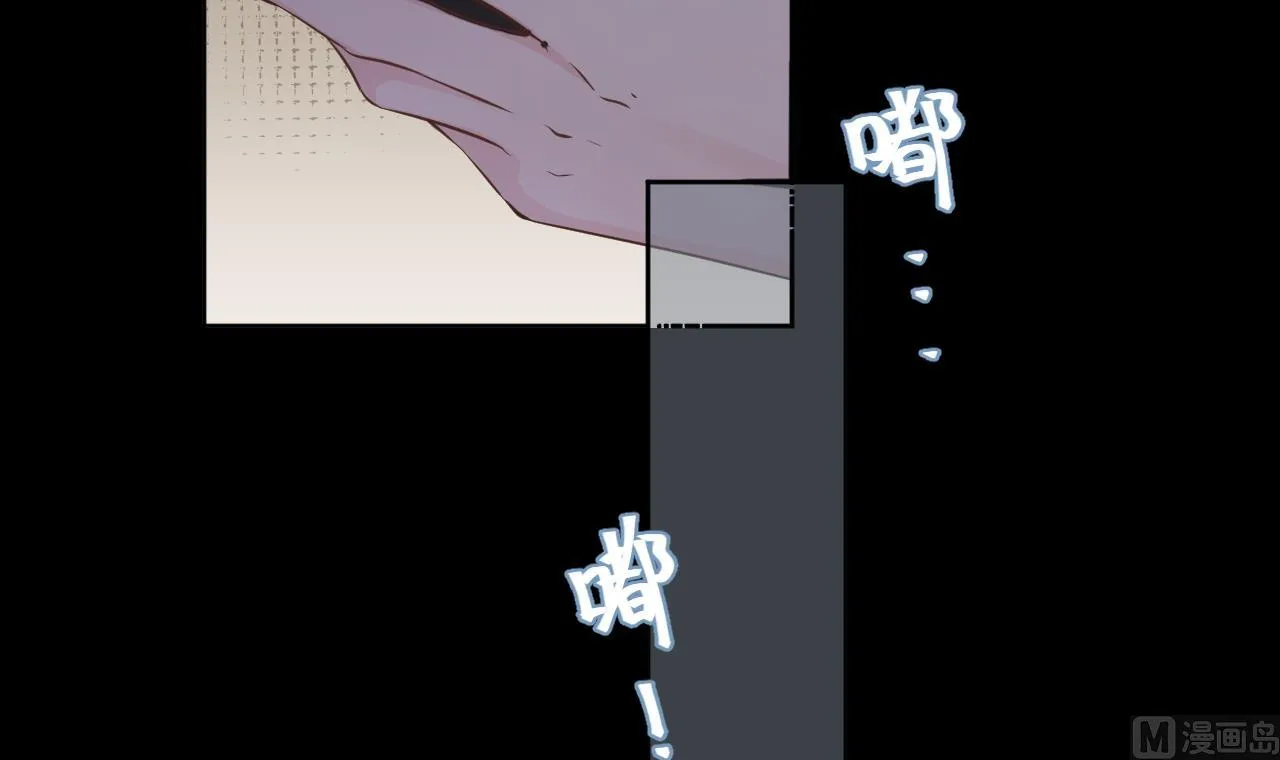 我要榨干后妈的钱！ 第16页