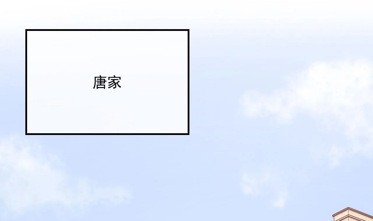 我要榨干后妈的钱！ 第38页