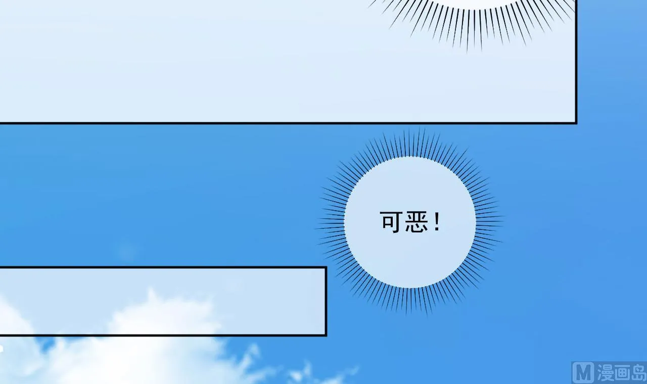 魏总你壁咚我？ 第46页