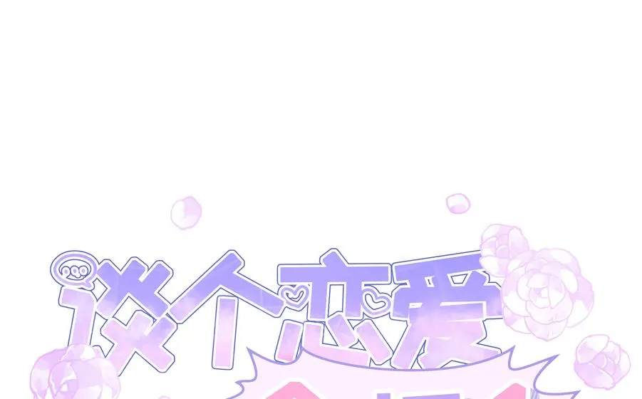 取悦你行了吧 第2页