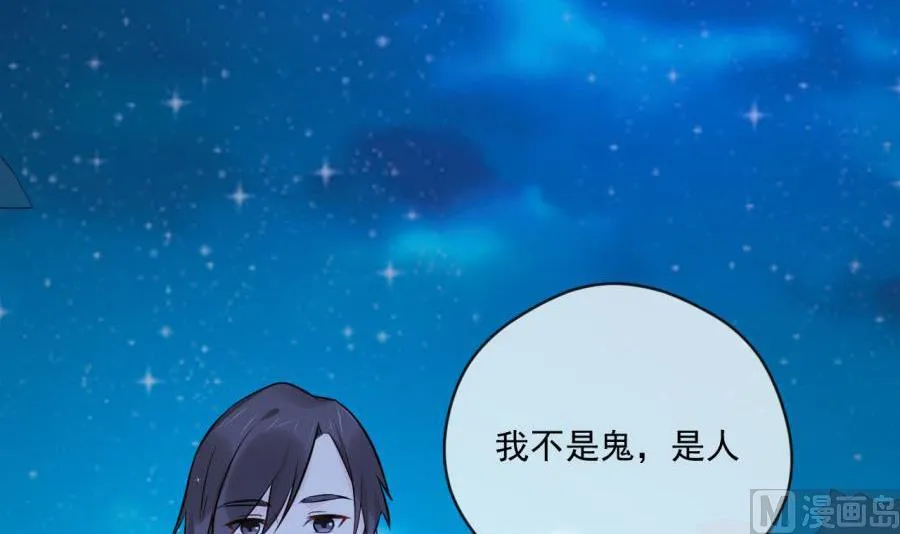 取悦你行了吧 第76页