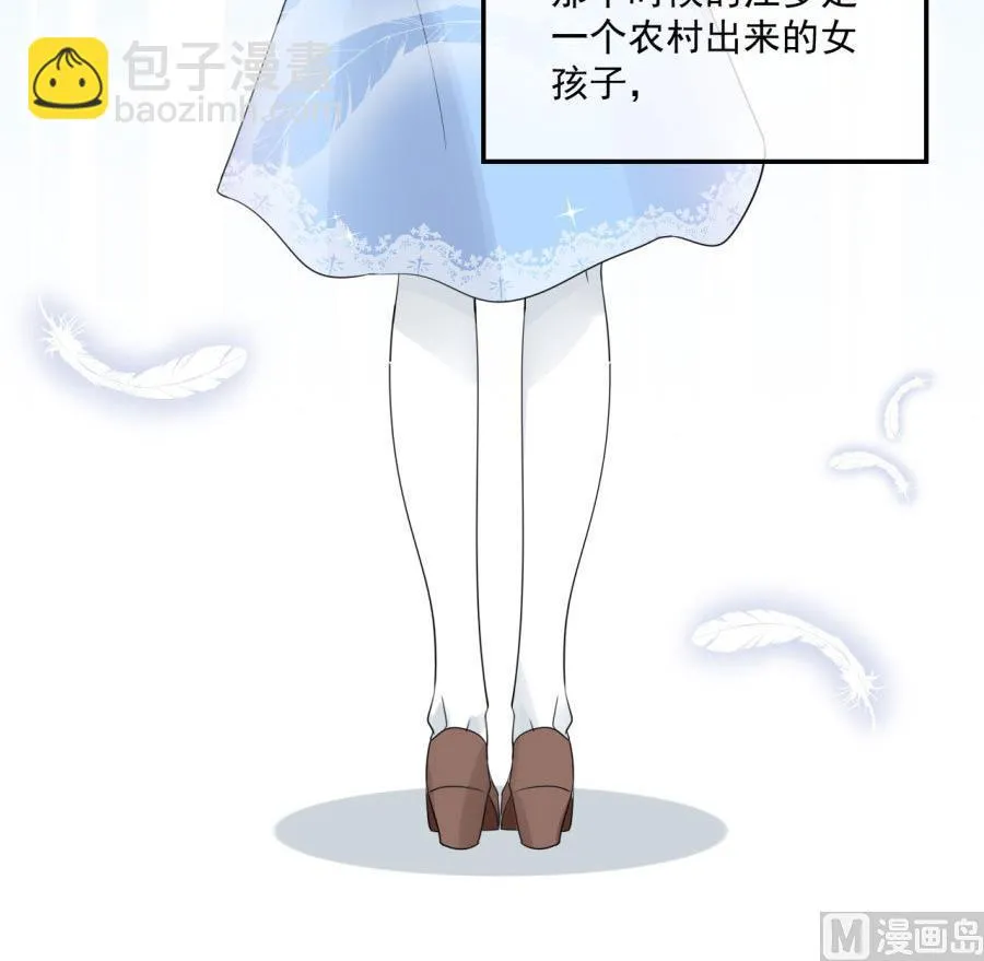 谢谢和腹肌 第49页