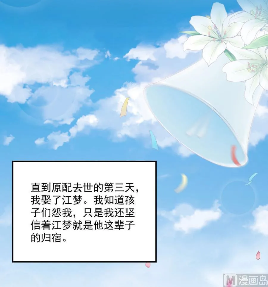 谢谢和腹肌 第55页