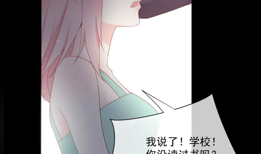 美男上官雁 第63页