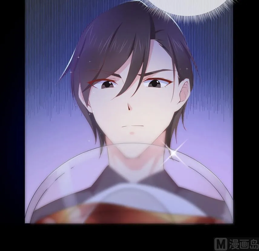 美男上官雁 第79页