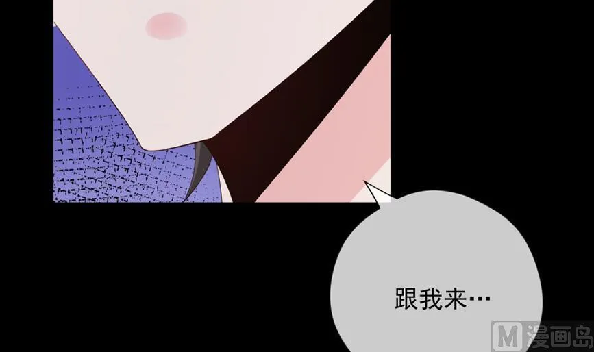 投怀送抱的闺蜜 第28页