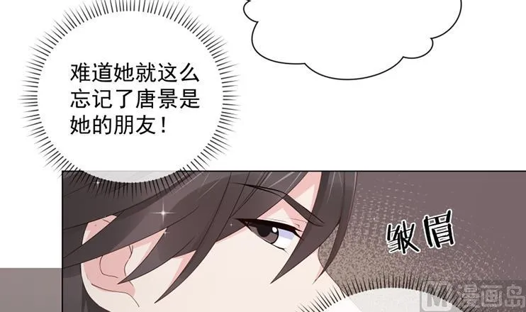 投怀送抱的闺蜜 第64页