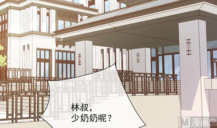 花你老公的钱 第7页